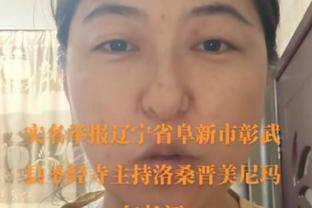 吹杨老鹰生涯助攻达到3765记升至队史第二 仅次于老里弗斯？